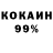 КЕТАМИН VHQ Just Phoenix