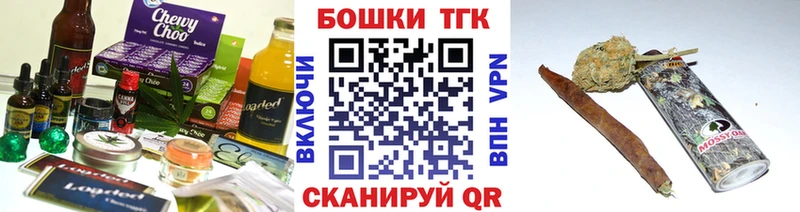 сколько стоит  Зеленодольск  Печенье с ТГК конопля 
