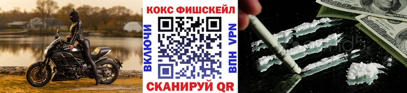 Cocaine Боливия  Зеленодольск 