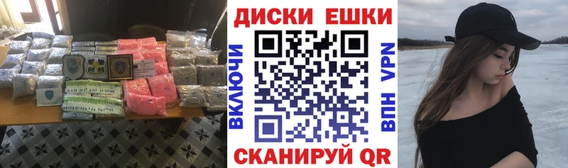 где можно купить наркотик  Зеленодольск  ЭКСТАЗИ VHQ 