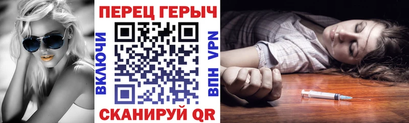 Героин афганец  Зеленодольск 