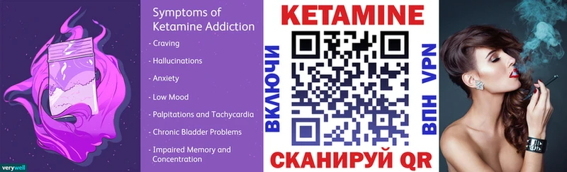 КЕТАМИН ketamine  Зеленодольск 