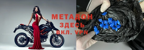 не бодяженный Вязники