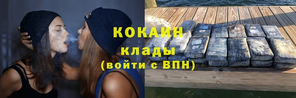 гашишное масло Вяземский