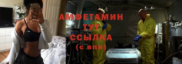 таблы Волоколамск