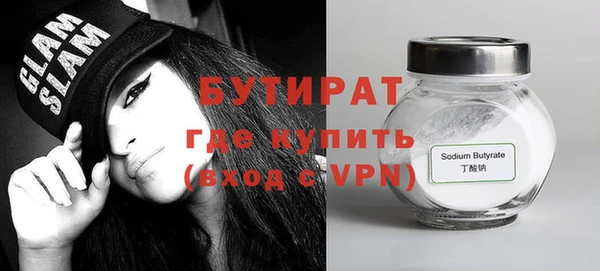 гашишное масло Вяземский