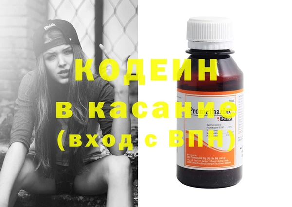 крисы Волосово