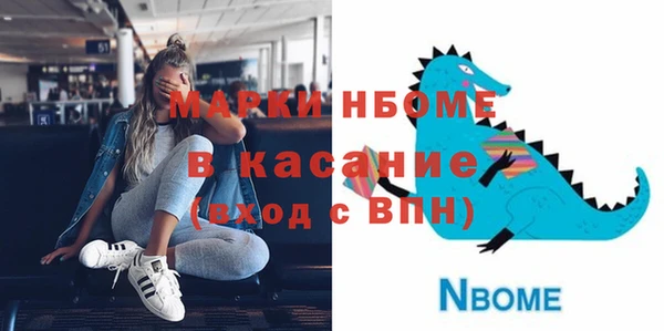 mix Верея