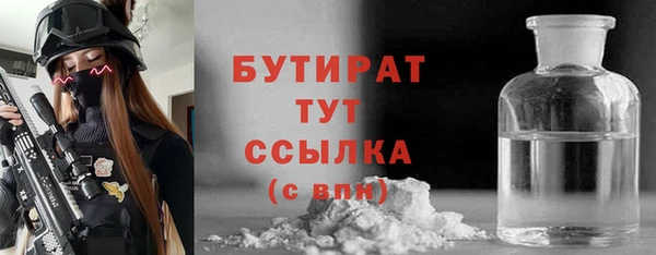 не бодяженный Вязники