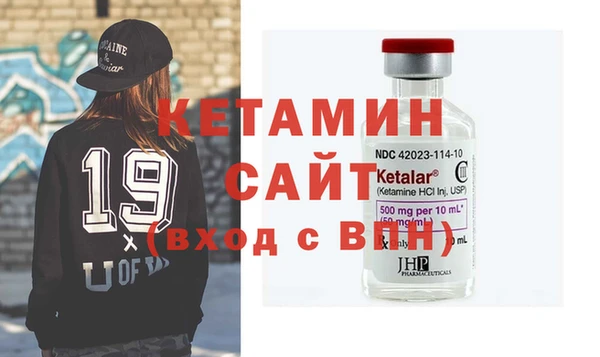 бутик Вязьма