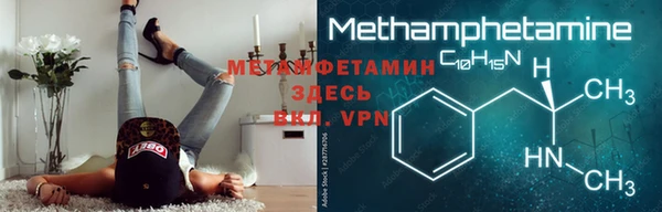 каннабис Орск