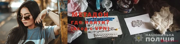 дмт Володарск