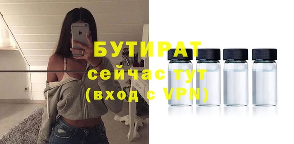 крисы Волосово
