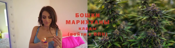 бутик Вязьма