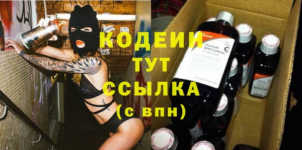 гашишное масло Братск