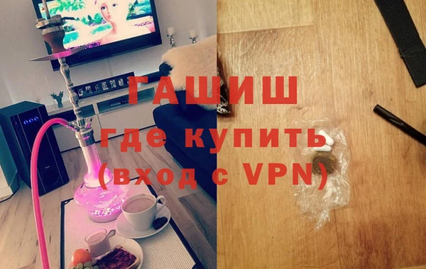 каннабис Орск