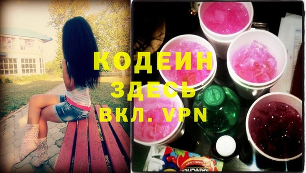 гашишное масло Вяземский