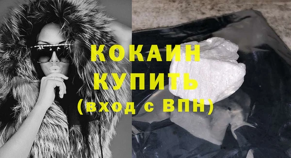 бутик Вязьма