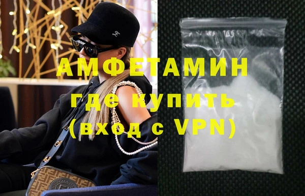 крисы Волосово