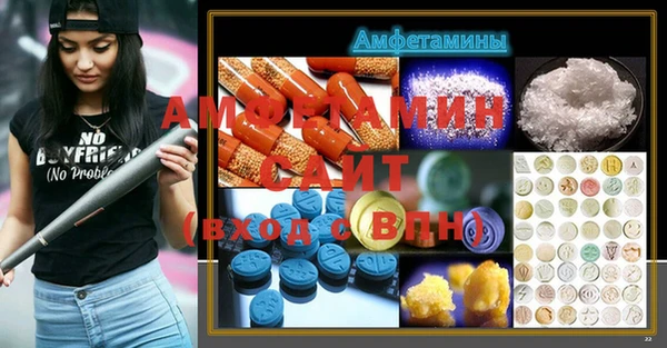 таблы Волоколамск