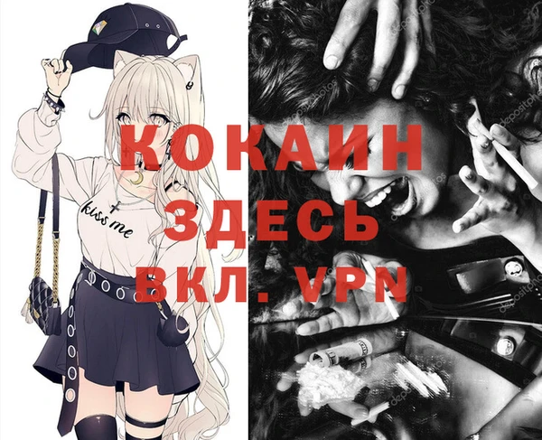гашишное масло Вяземский