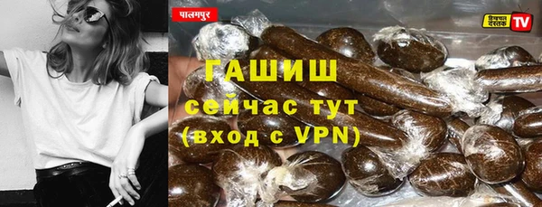 гашишное масло Вяземский