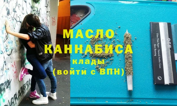 гашишное масло Вяземский