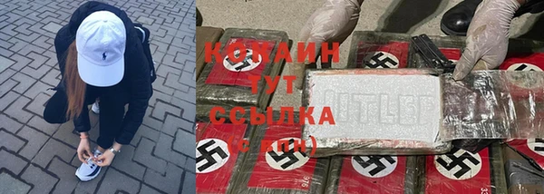 таблы Волоколамск