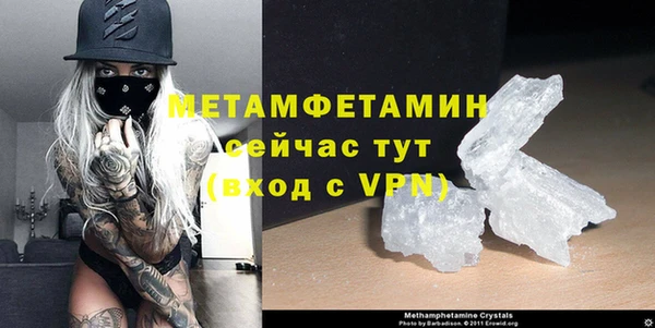 таблы Волоколамск