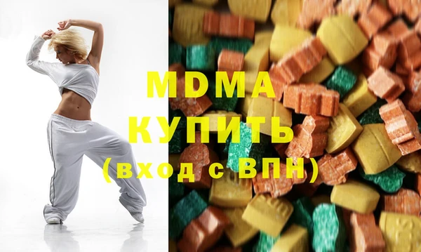 гашишное масло Братск
