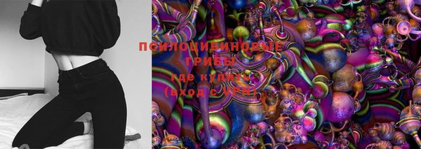таблы Волоколамск