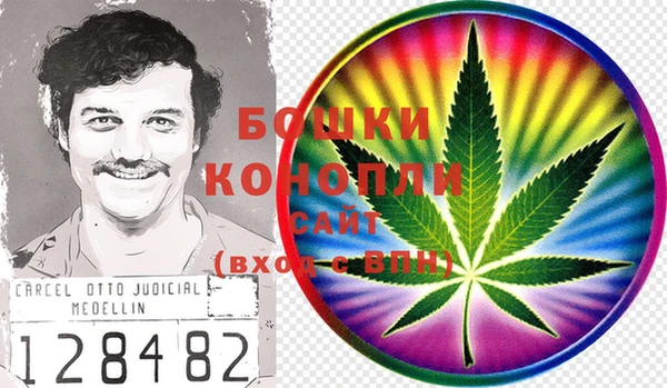 бутик Вязьма