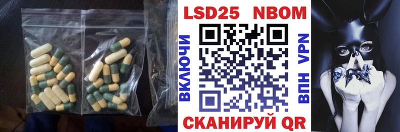 Лсд 25 экстази ecstasy Зеленодольск