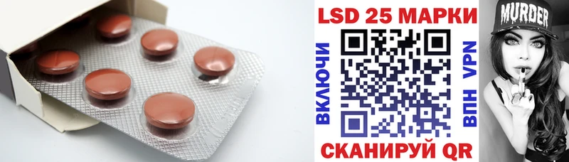 ЛСД экстази ecstasy  закладка  кракен как зайти  Зеленодольск 