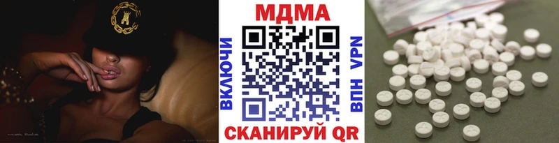 МДМА VHQ  закладка  mega зеркало  Зеленодольск 