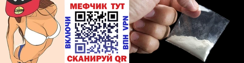 МЯУ-МЯУ 4 MMC сколько стоит Зеленодольск
