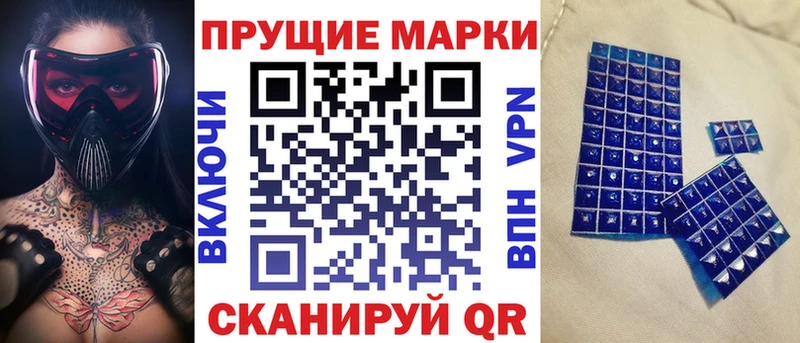Наркотические марки 1500мкг  Зеленодольск 