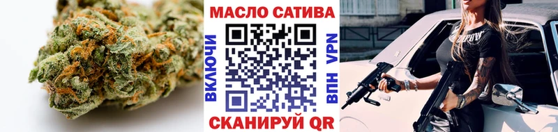 ТГК гашишное масло  дарнет шоп  Зеленодольск 